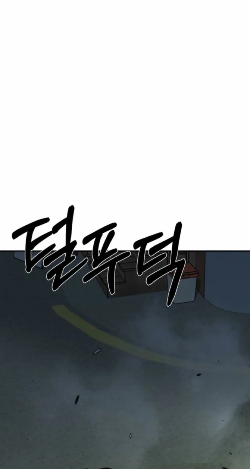 Bad Business Chapter 15 page 25 - 