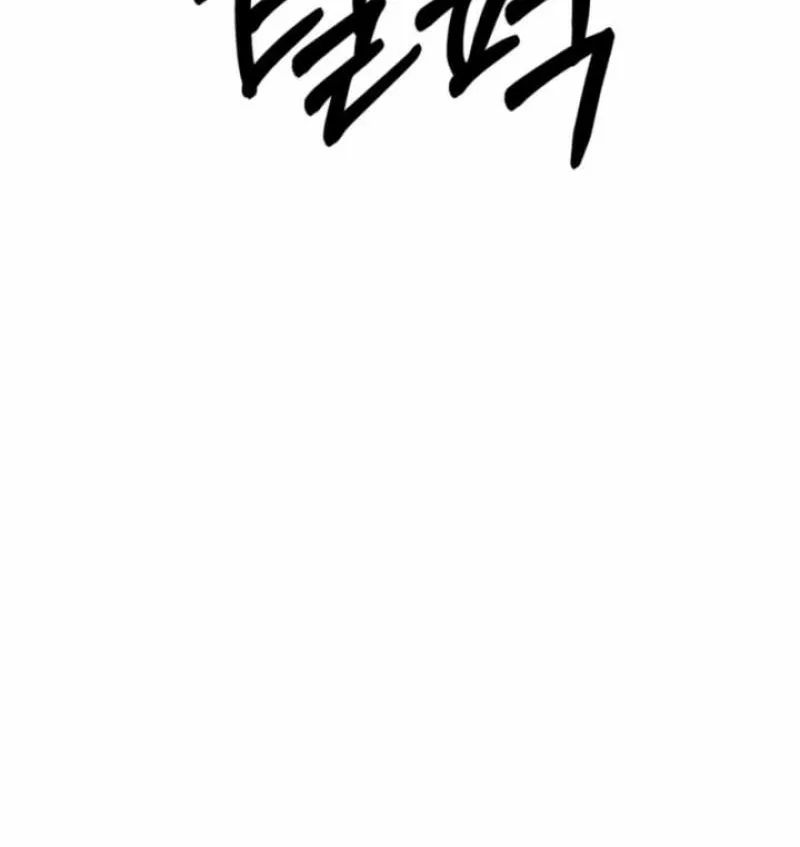 Bad Business Chapter 15 page 86 - 