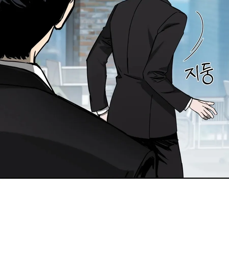 Bad Business Chapter 17 page 120 - 