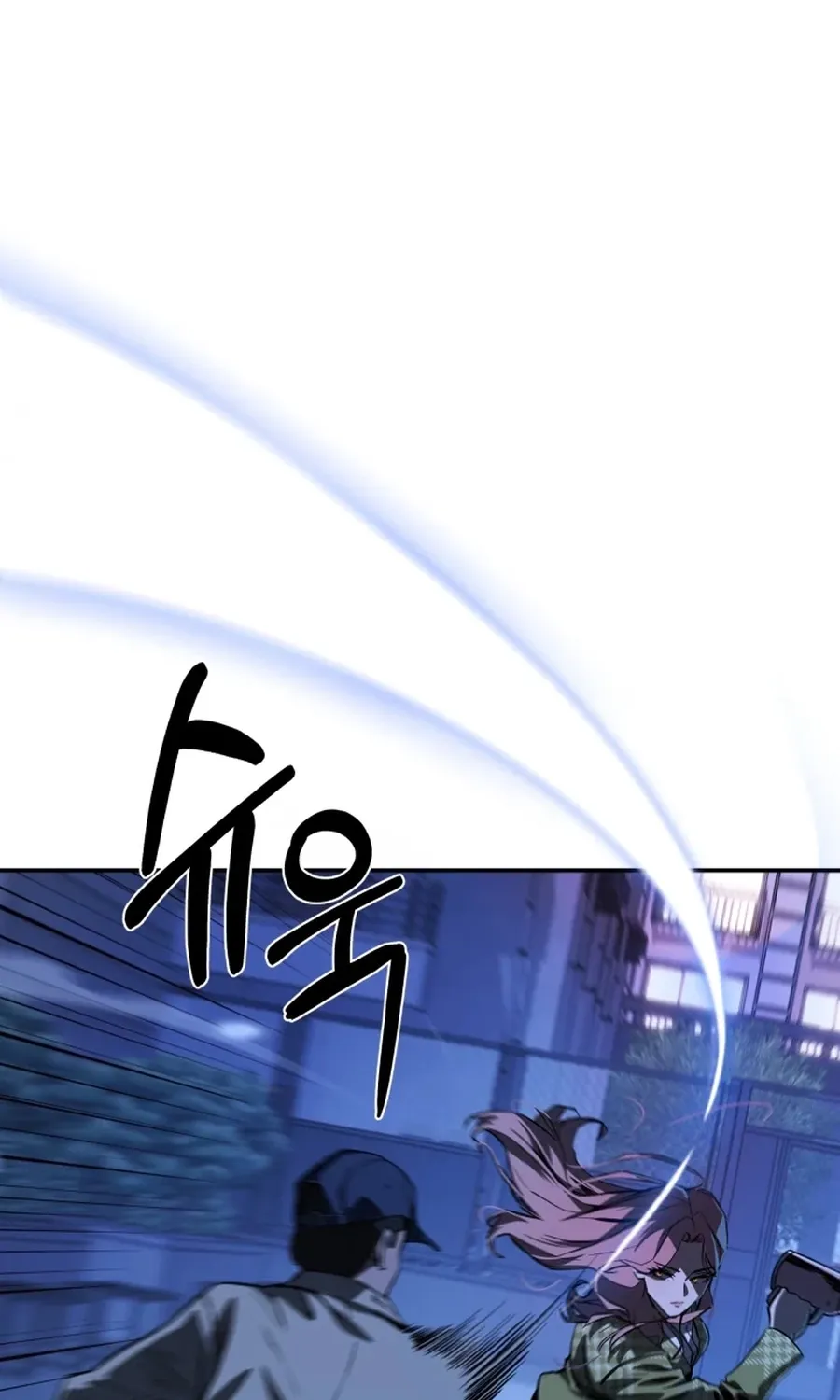 Bad Business Chapter 17 page 13 - 
