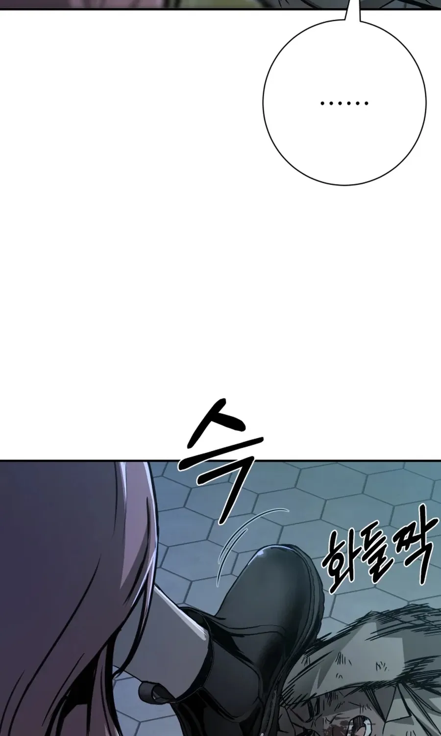 Bad Business Chapter 17 page 32 - 