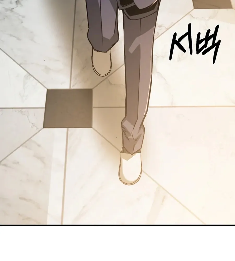 Bad Business Chapter 17 page 40 - 