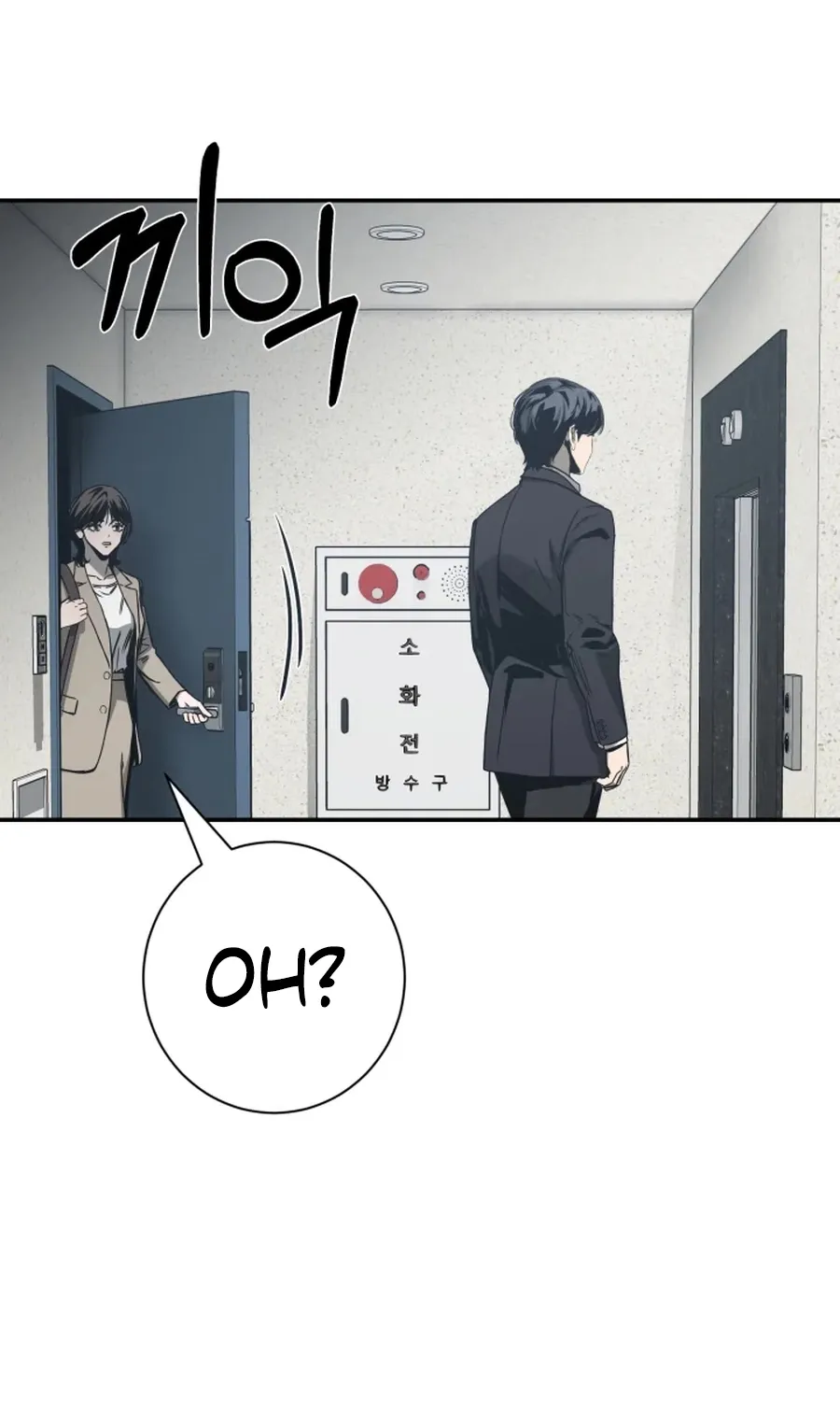 Bad Business Chapter 17 page 79 - 