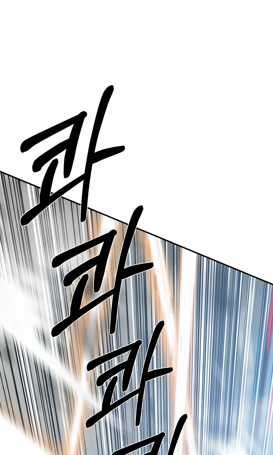 Bad Business Chapter 18 page 103 - 