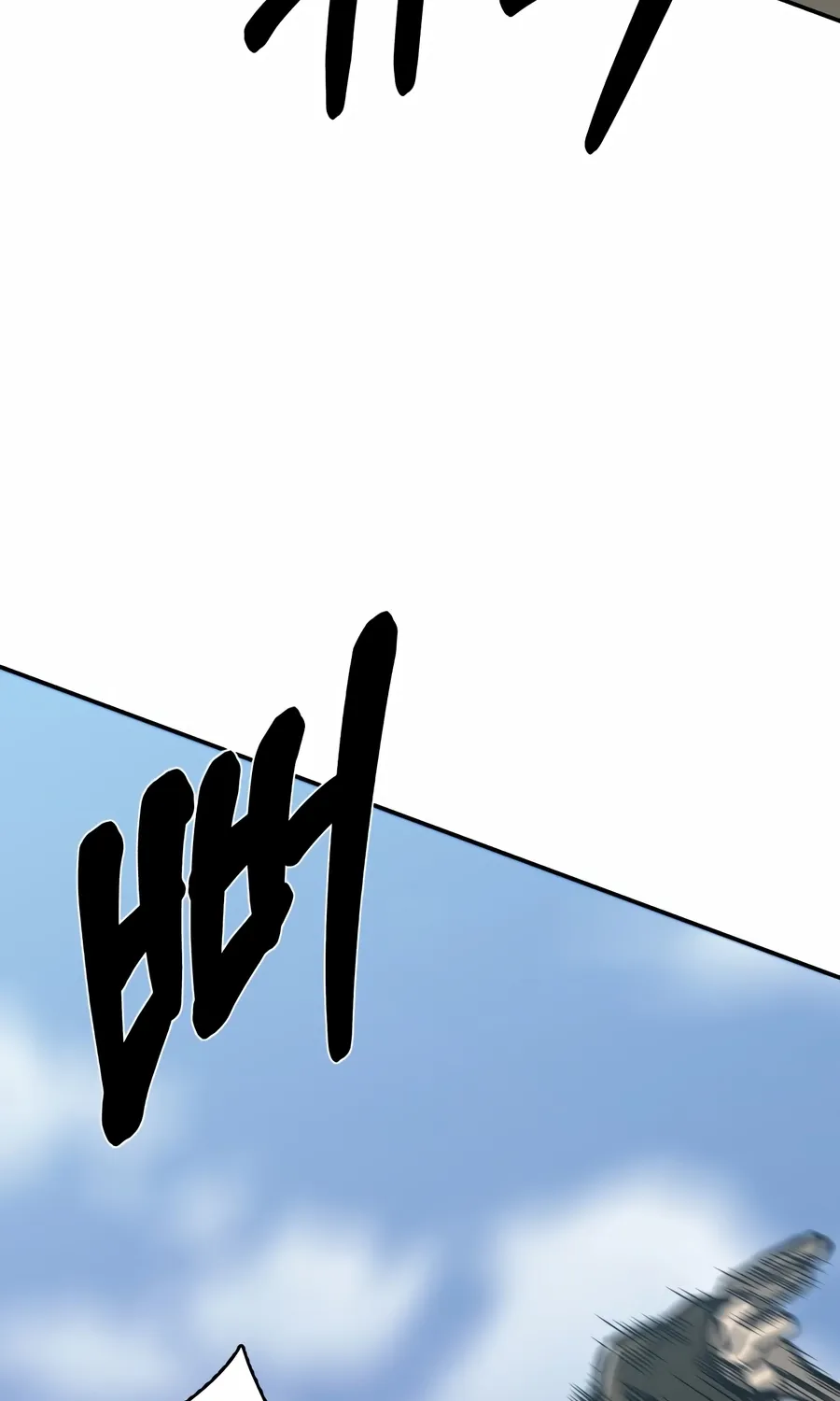 Bad Business Chapter 18 page 116 - 