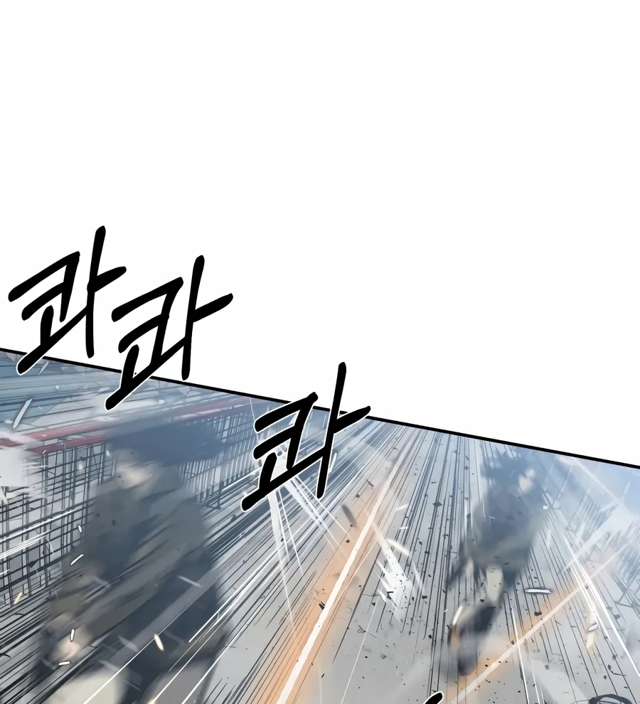 Bad Business Chapter 18 page 125 - 