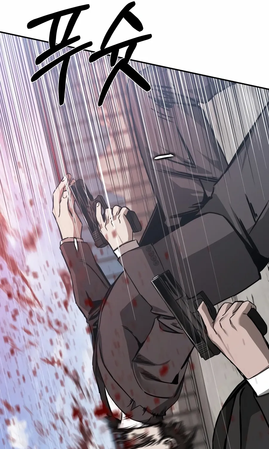 Bad Business Chapter 18 page 131 - 