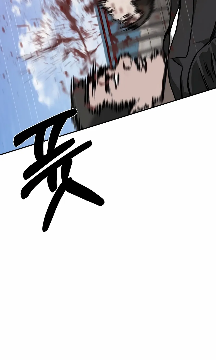 Bad Business Chapter 18 page 132 - 