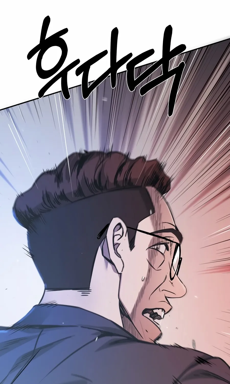 Bad Business Chapter 18 page 133 - 