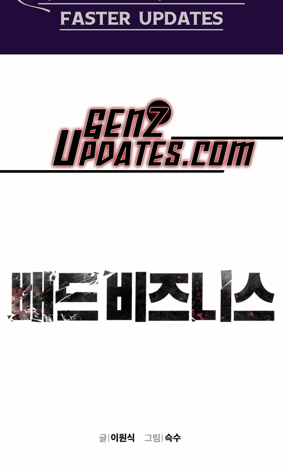 Bad Business Chapter 18 page 3 - 