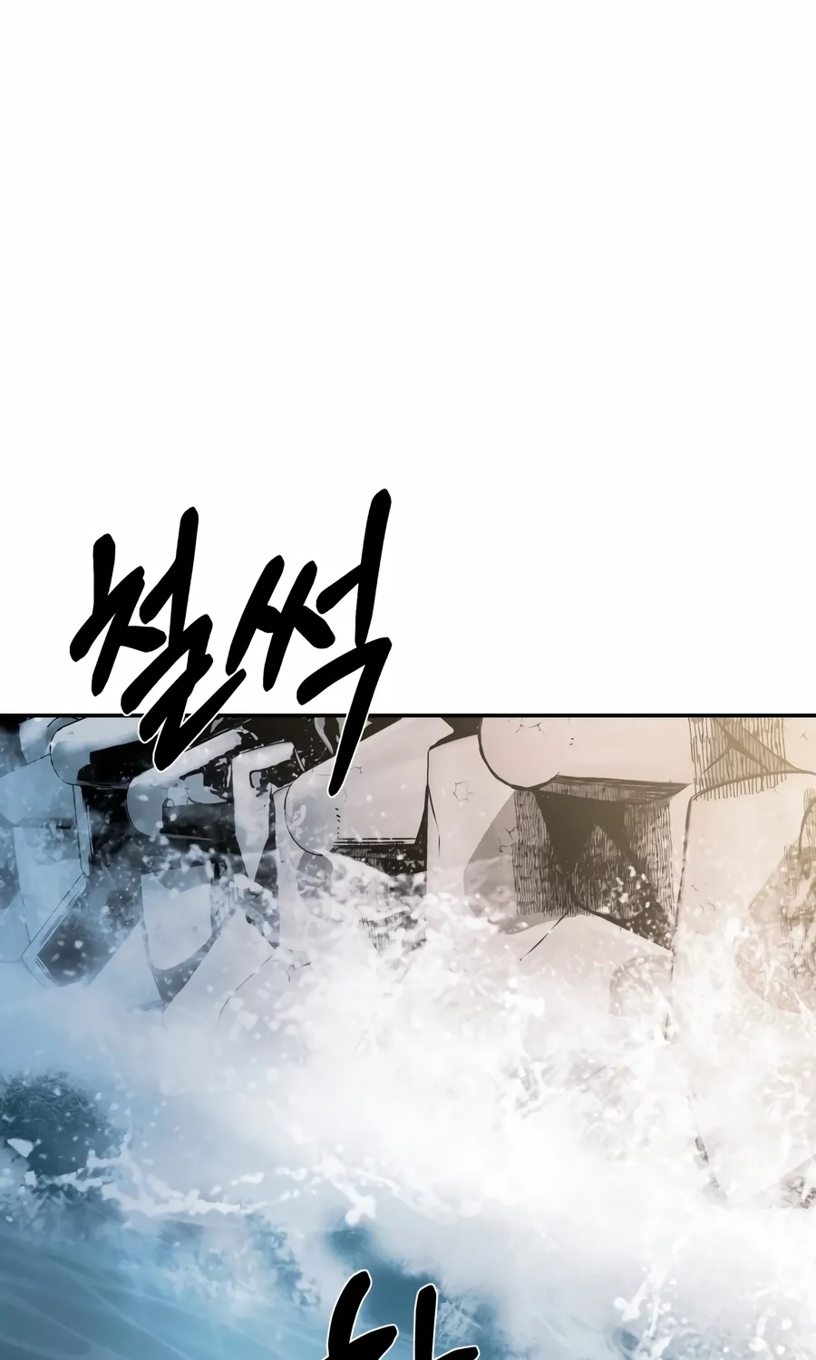 Bad Business Chapter 18 page 71 - 