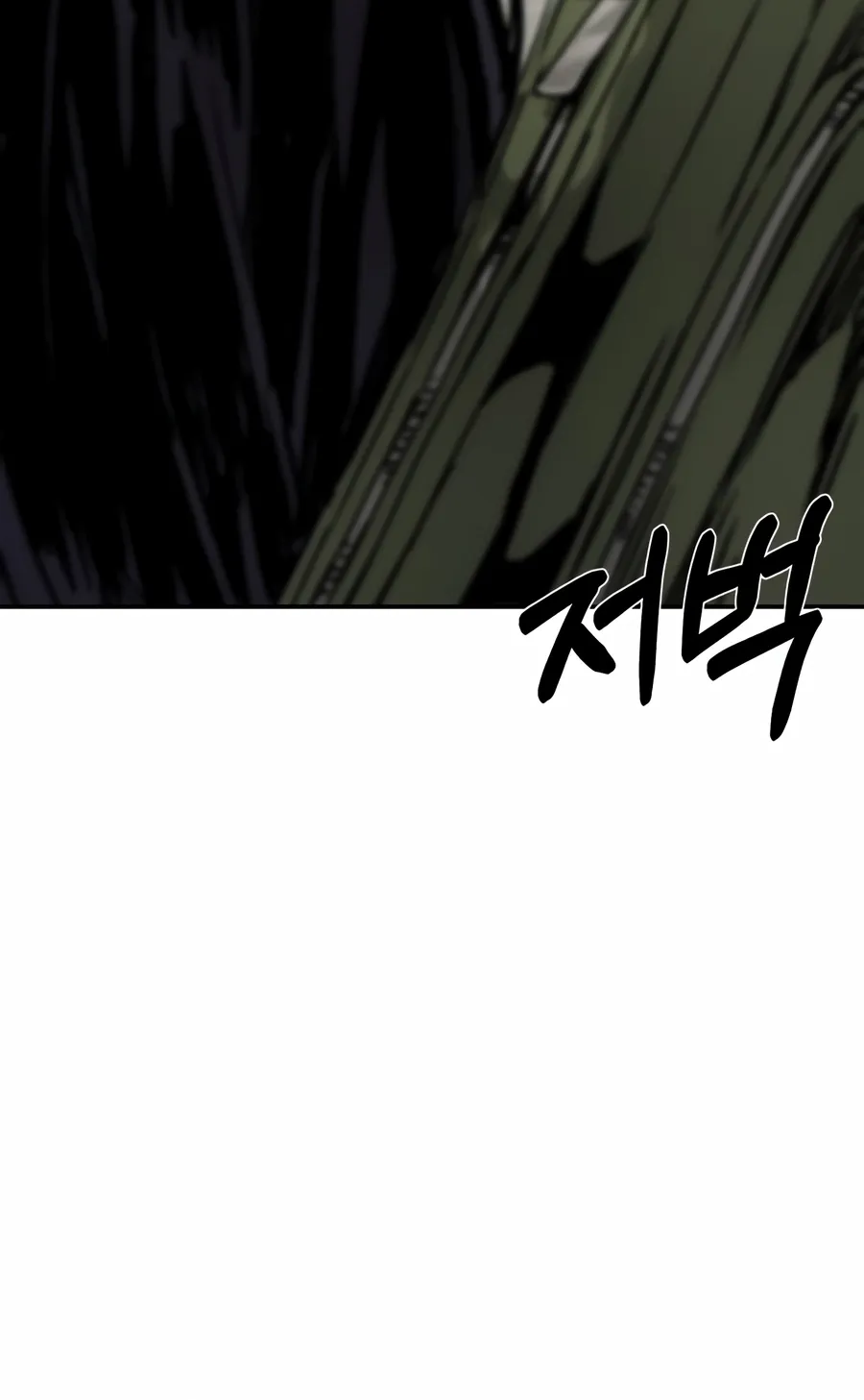 Bad Business Chapter 18 page 80 - 