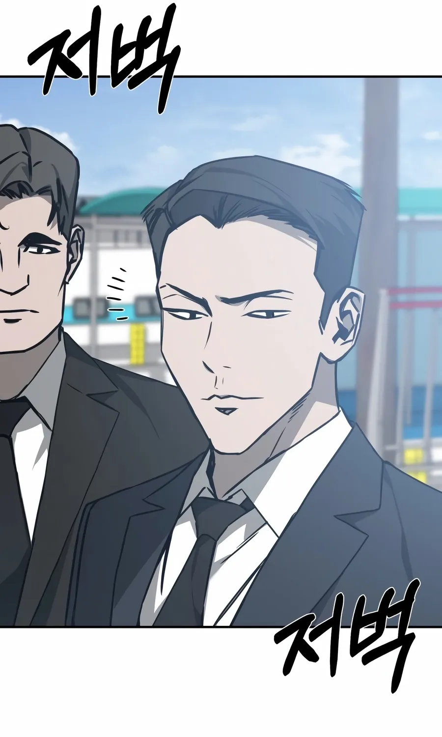 Bad Business Chapter 18 page 81 - 