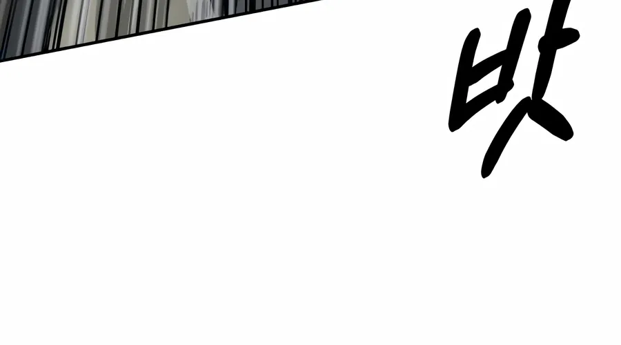 Bad Business Chapter 18 page 95 - 