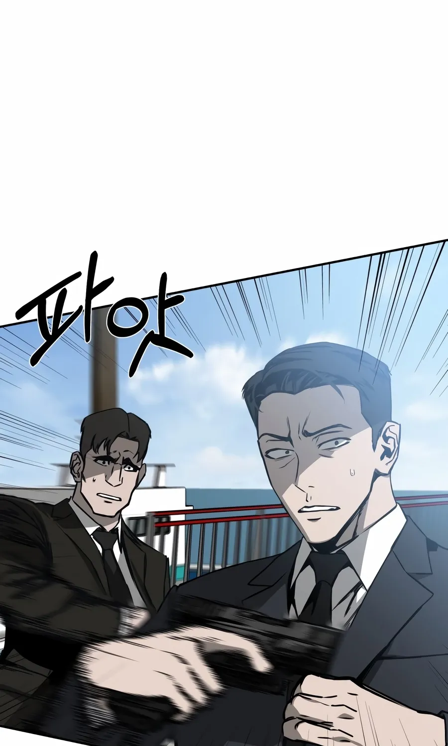 Bad Business Chapter 18 page 96 - 