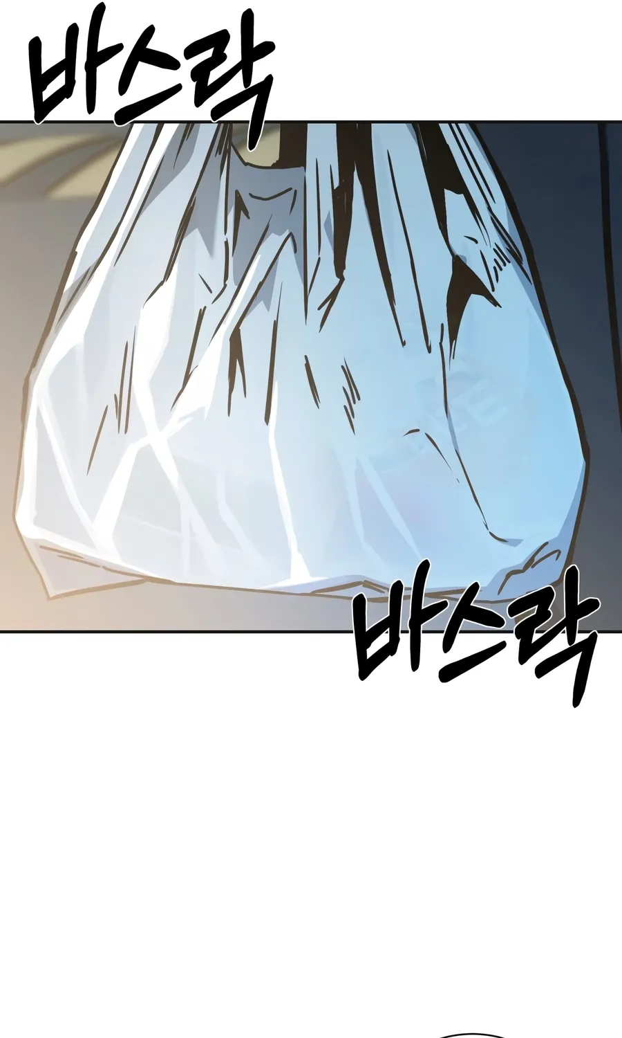 Bad Business Chapter 19 page 71 - 