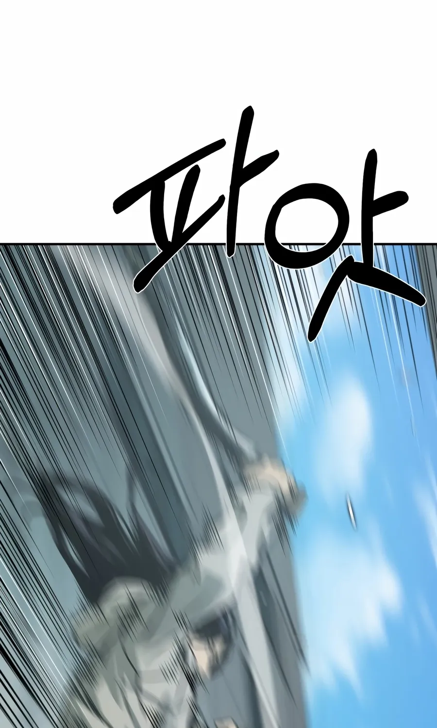 Bad Business Chapter 21 page 21 - 