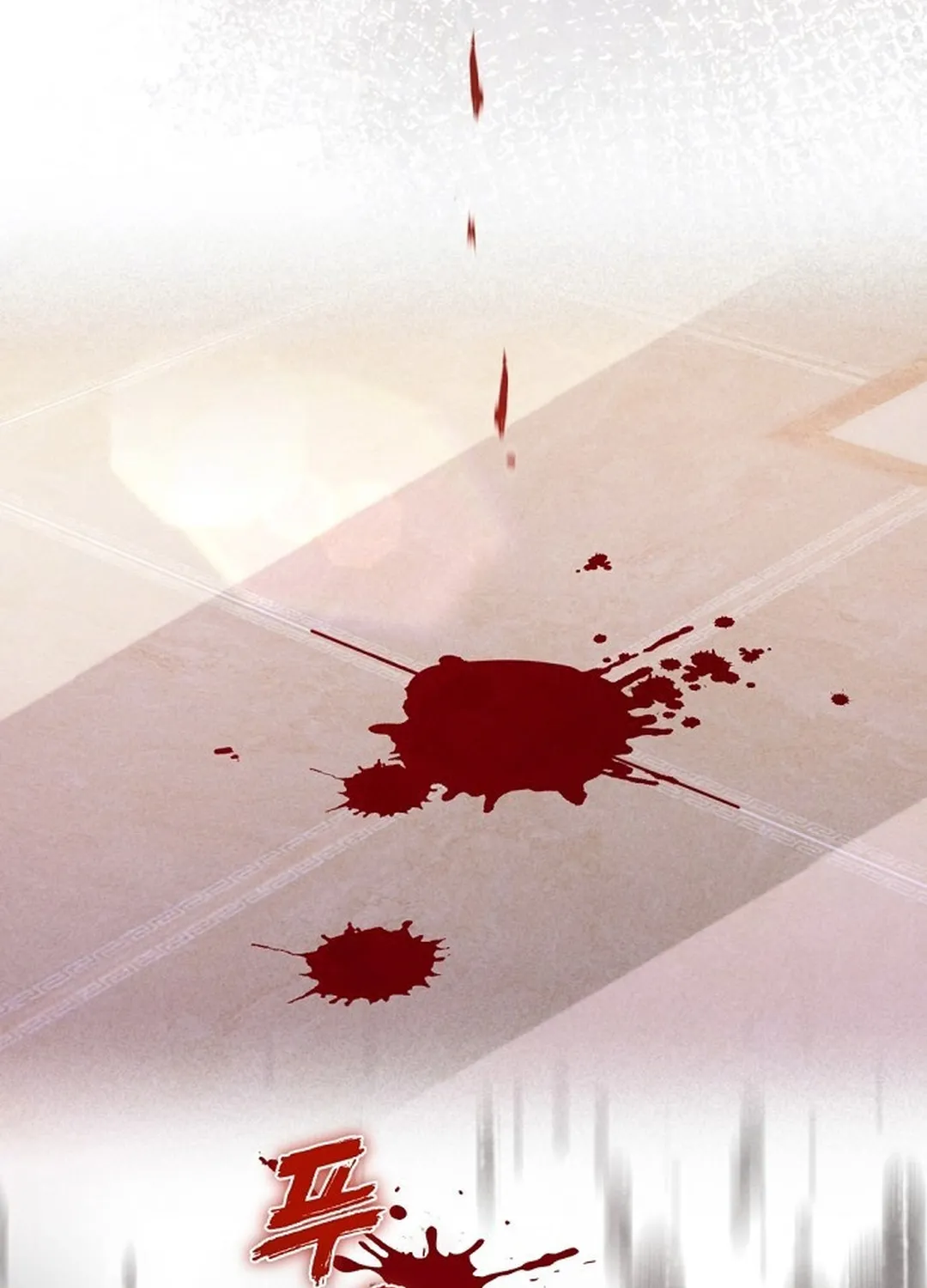 Bad Dream Chapter 0 page 16 - 