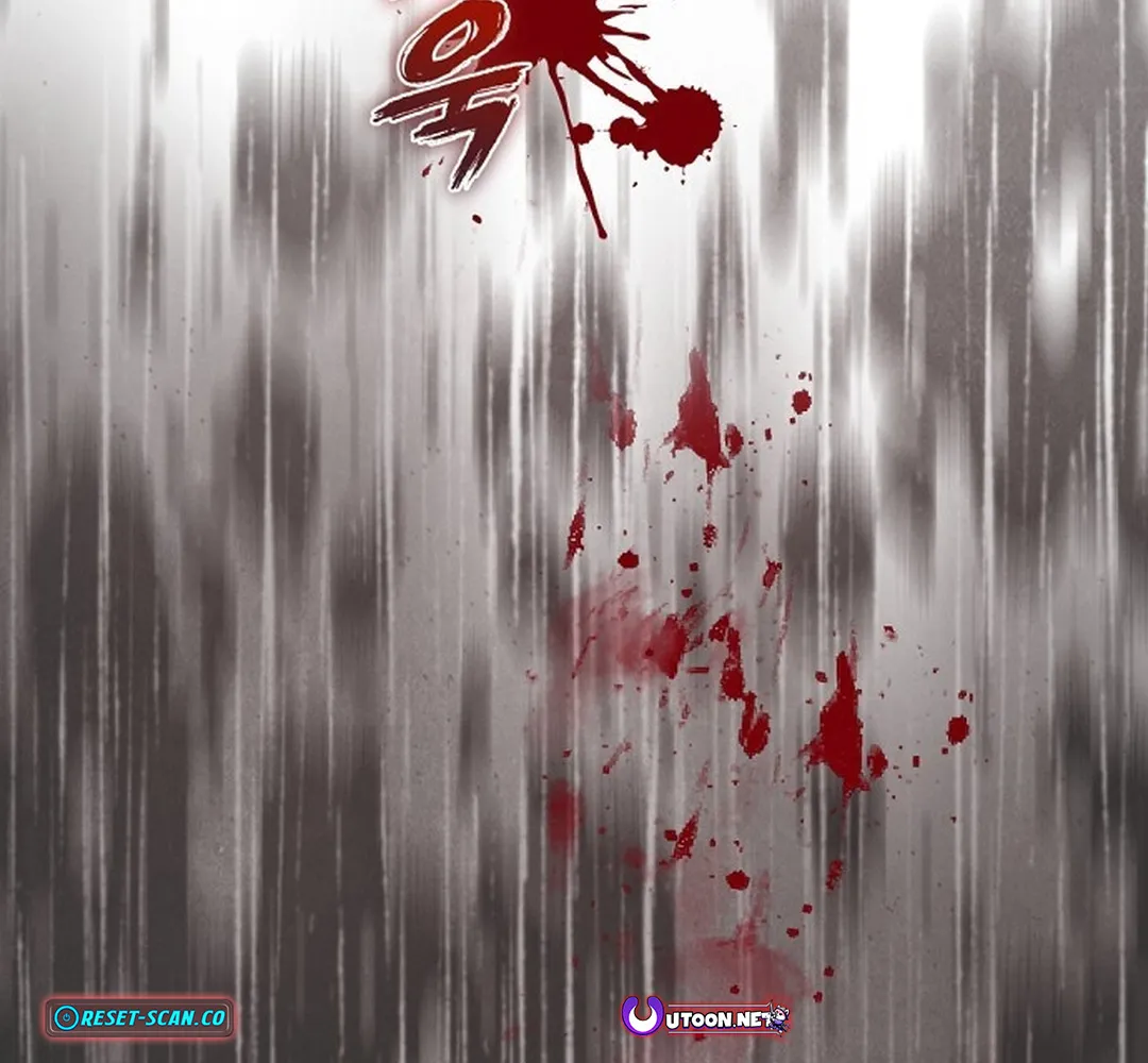 Bad Dream Chapter 0 page 17 - 