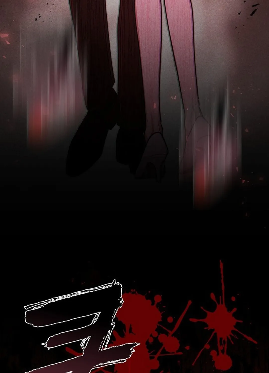 Bad Dream Chapter 0 page 20 - 