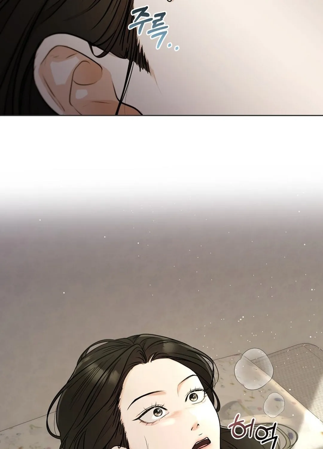 Bad Dream Chapter 0 page 25 - 
