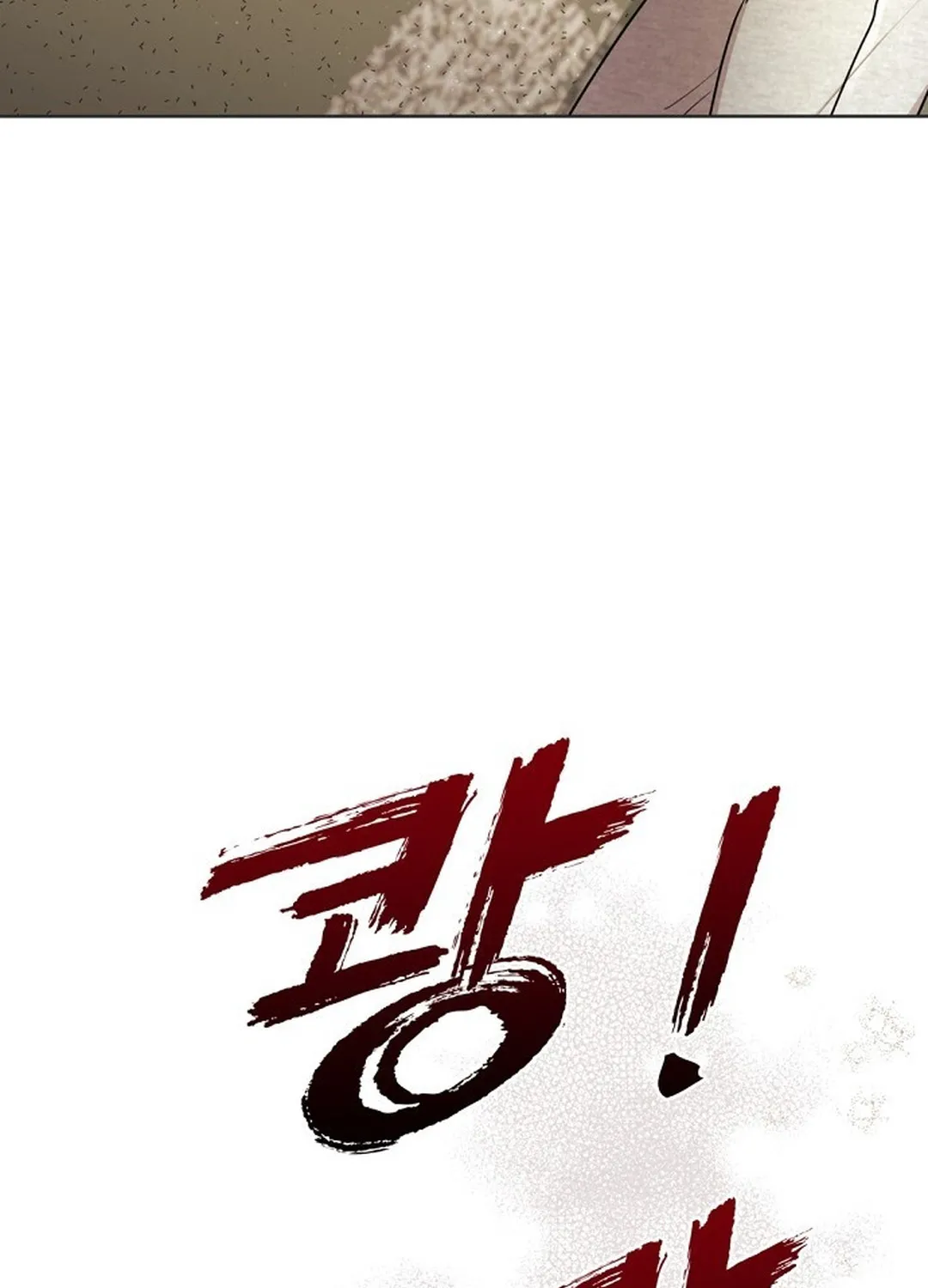 Bad Dream Chapter 0 page 37 - 