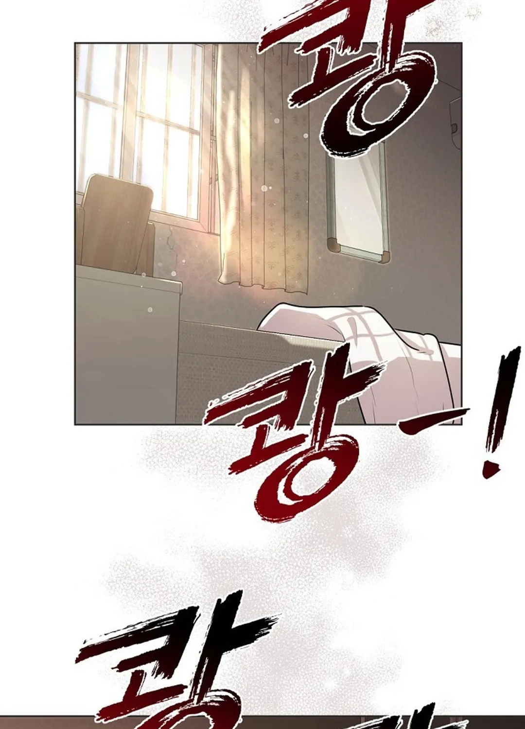 Bad Dream Chapter 0 page 38 - 