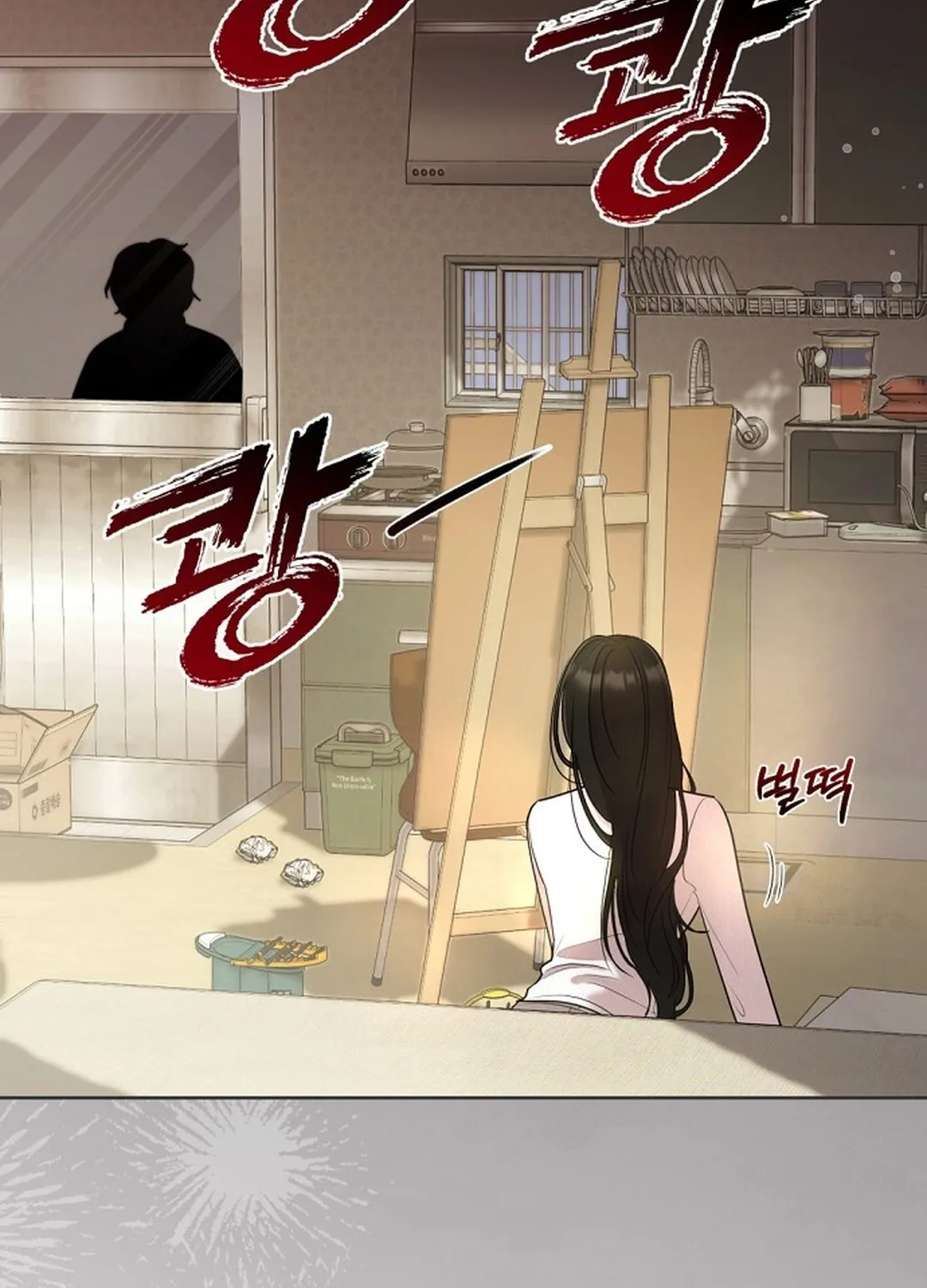Bad Dream Chapter 0 page 39 - 