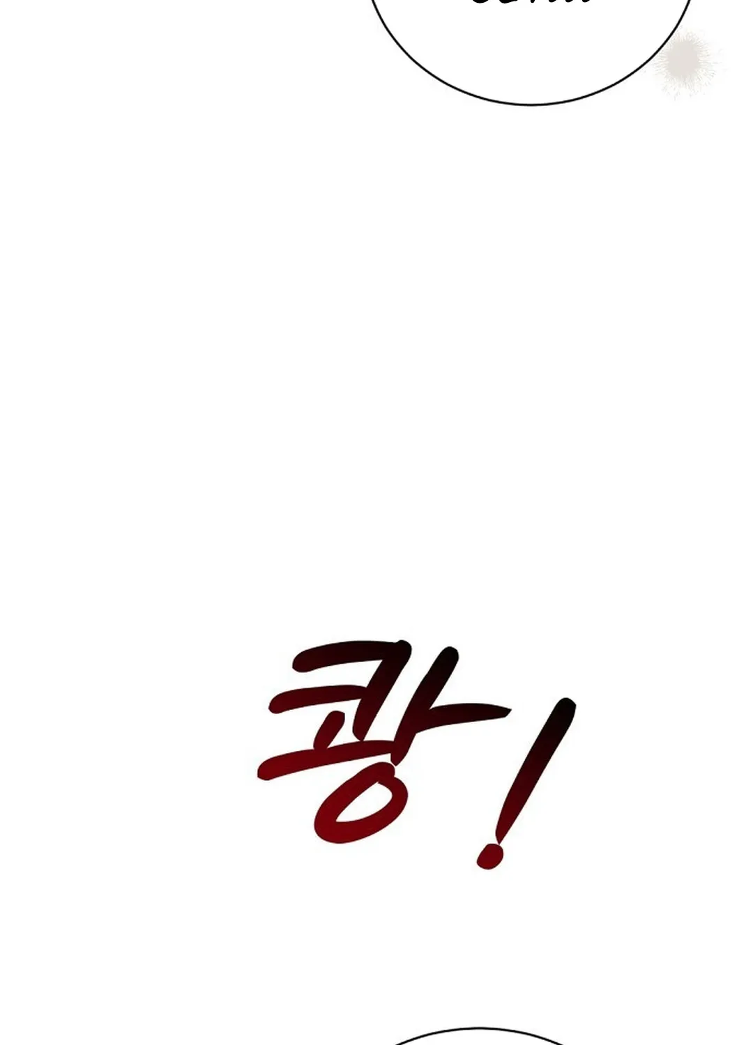 Bad Dream Chapter 0 page 43 - 