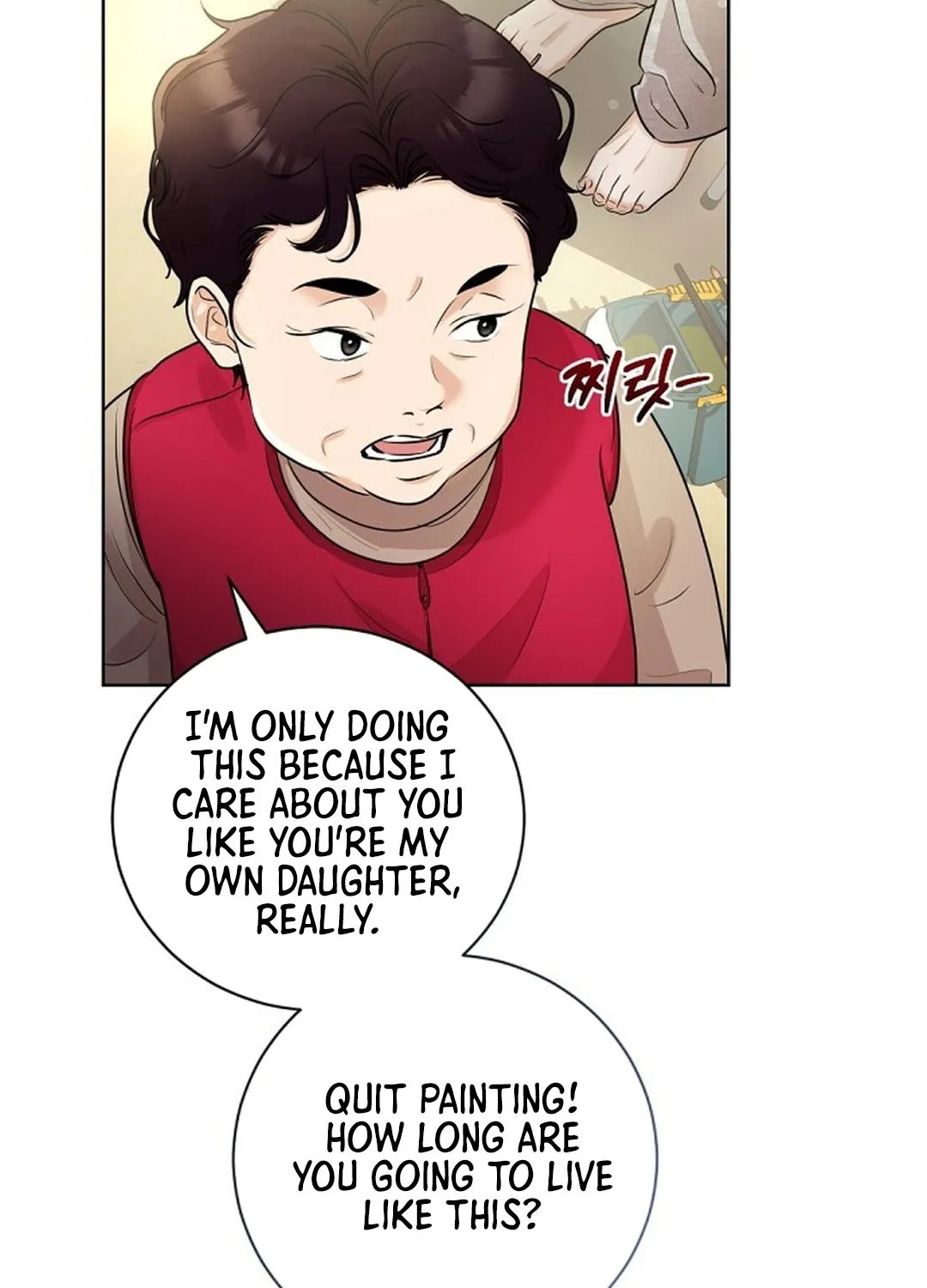 Bad Dream Chapter 0 page 46 - 