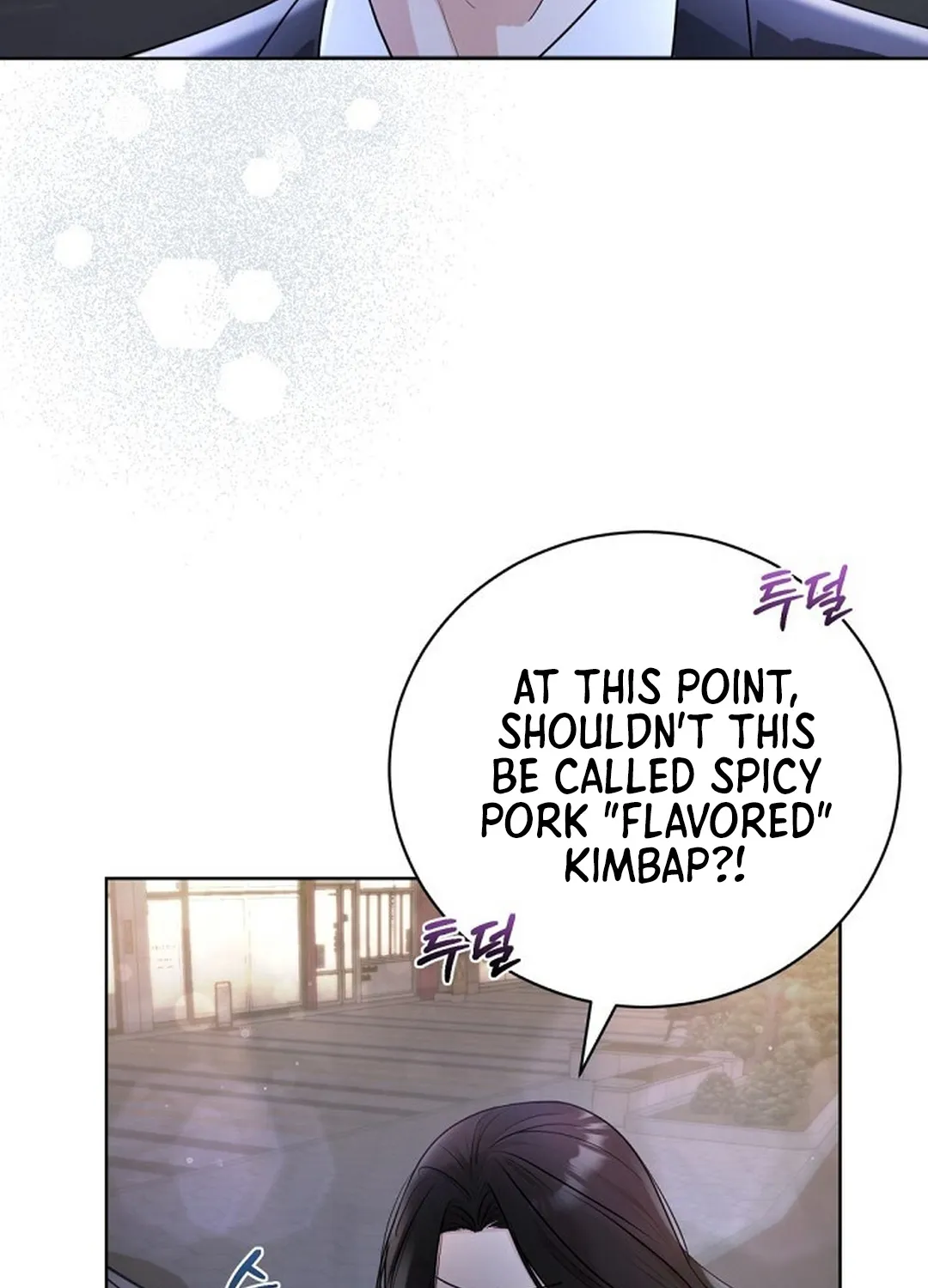 Bad Dream Chapter 0 page 72 - 