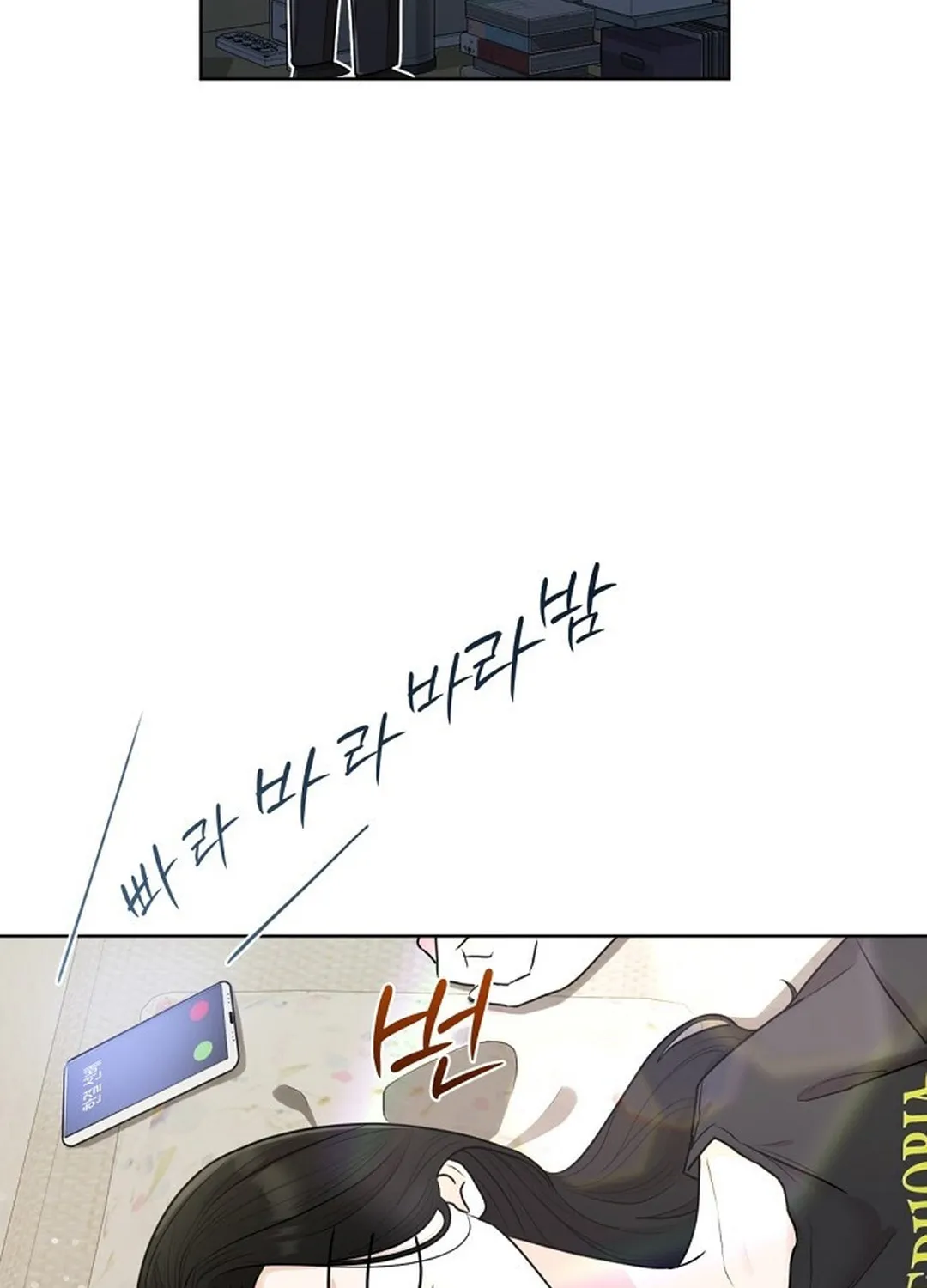 Bad Dream Chapter 1 page 101 - 