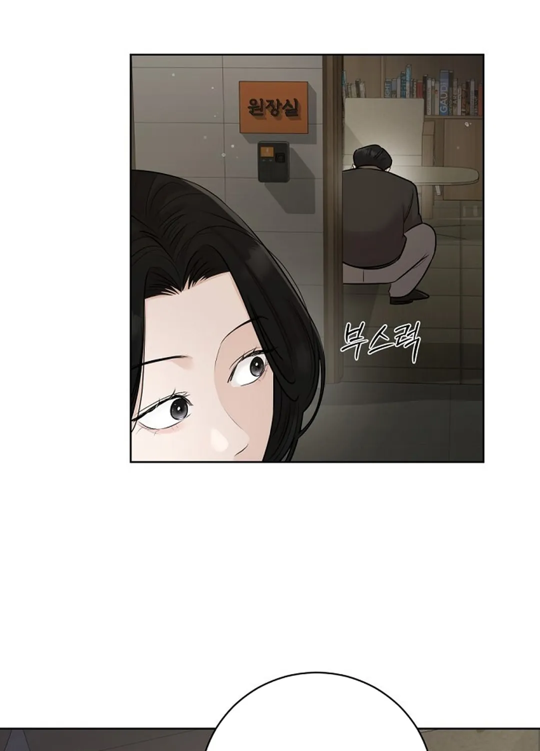 Bad Dream Chapter 1 page 118 - 
