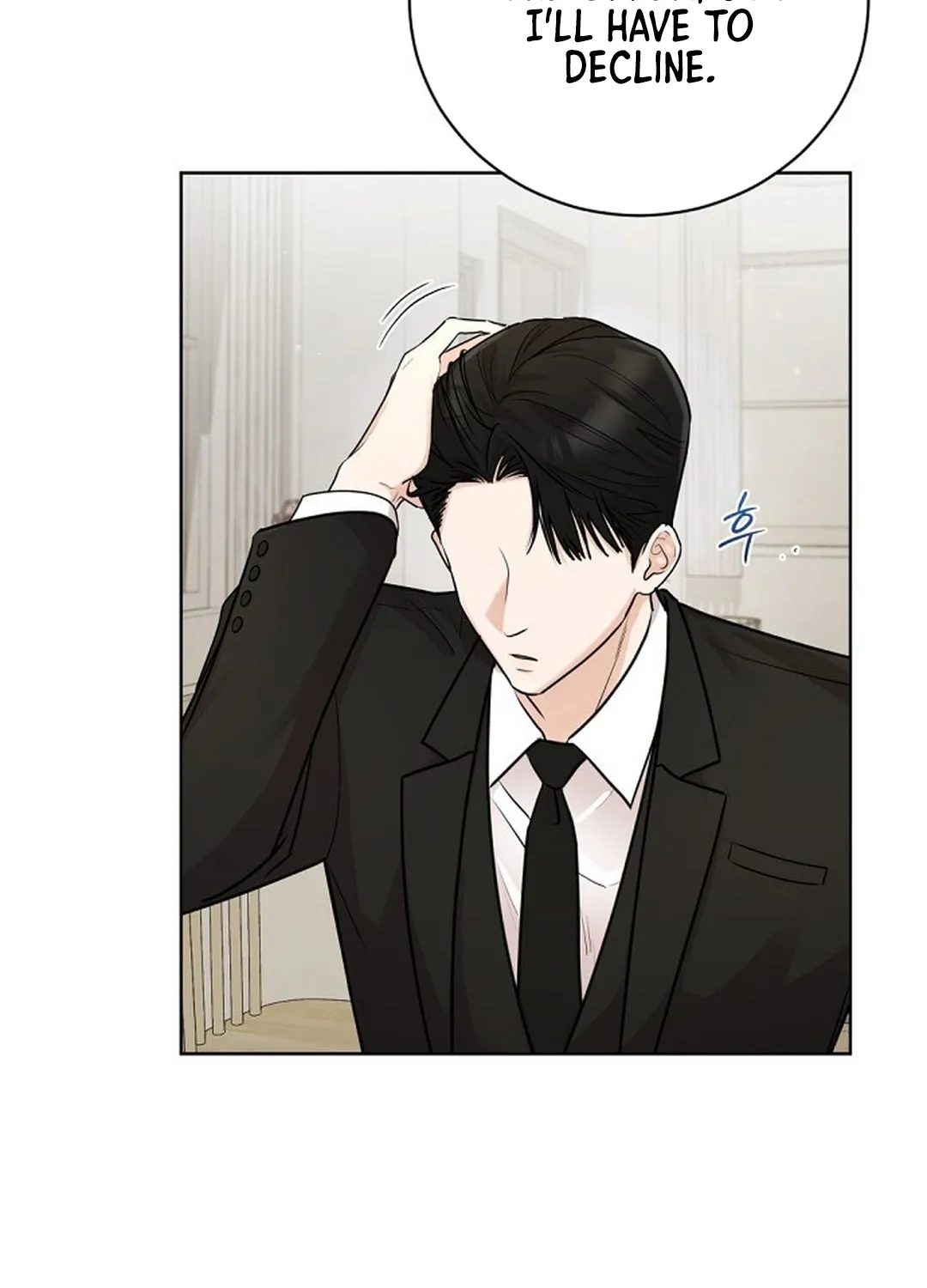 Bad Dream Chapter 1 page 13 - 