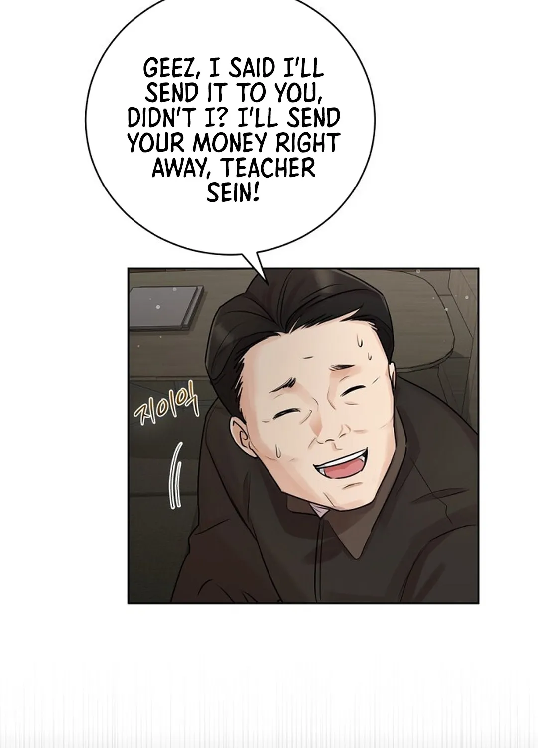 Bad Dream Chapter 1 page 126 - 
