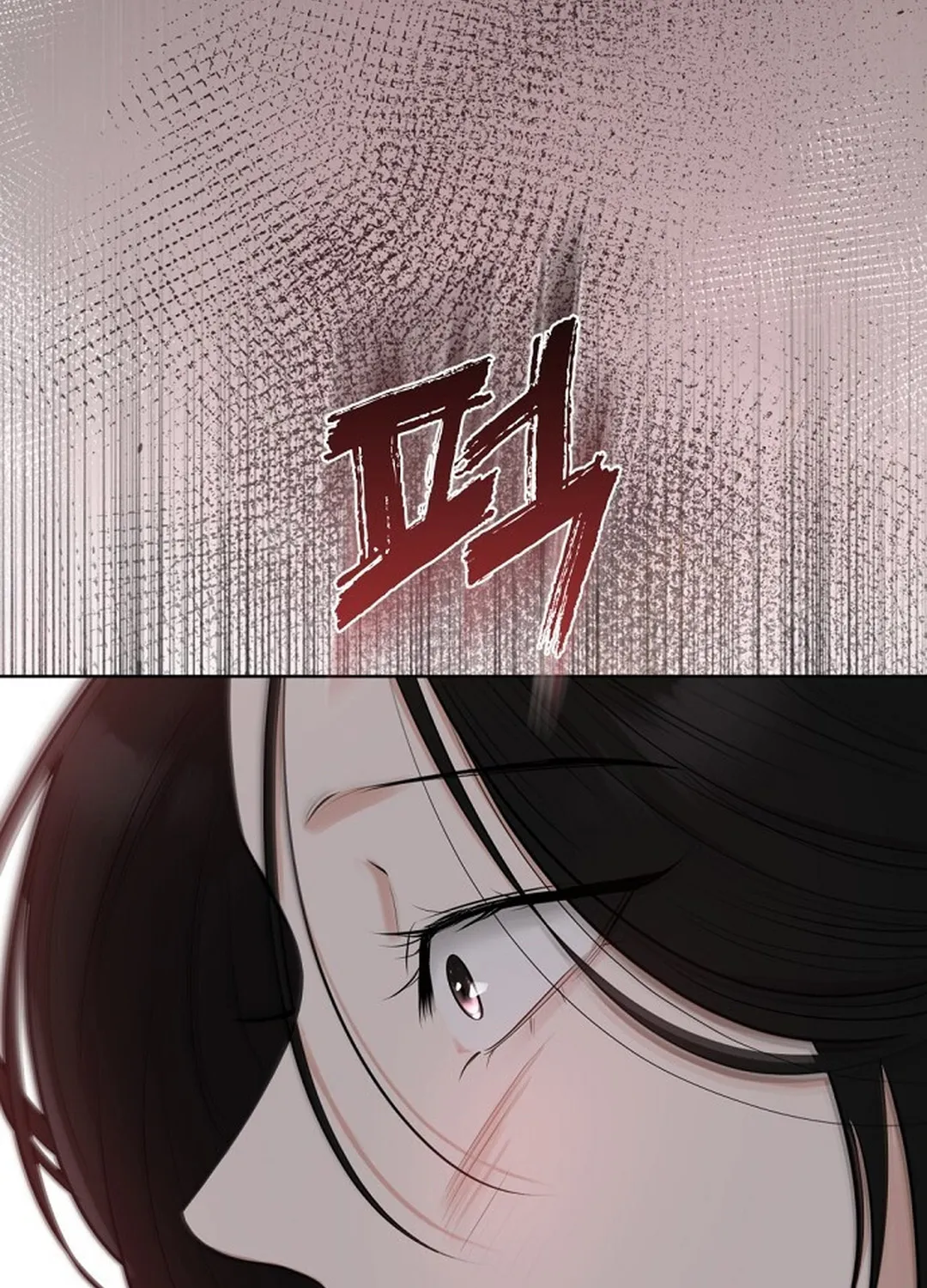 Bad Dream Chapter 1 page 130 - 