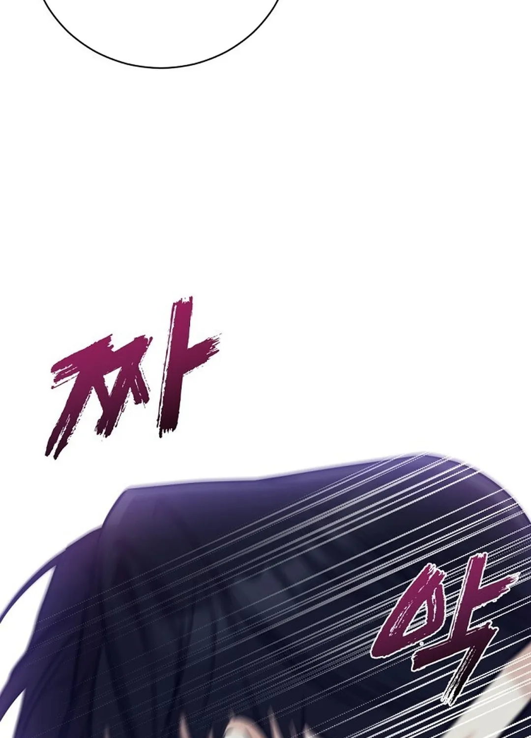 Bad Dream Chapter 1 page 67 - 