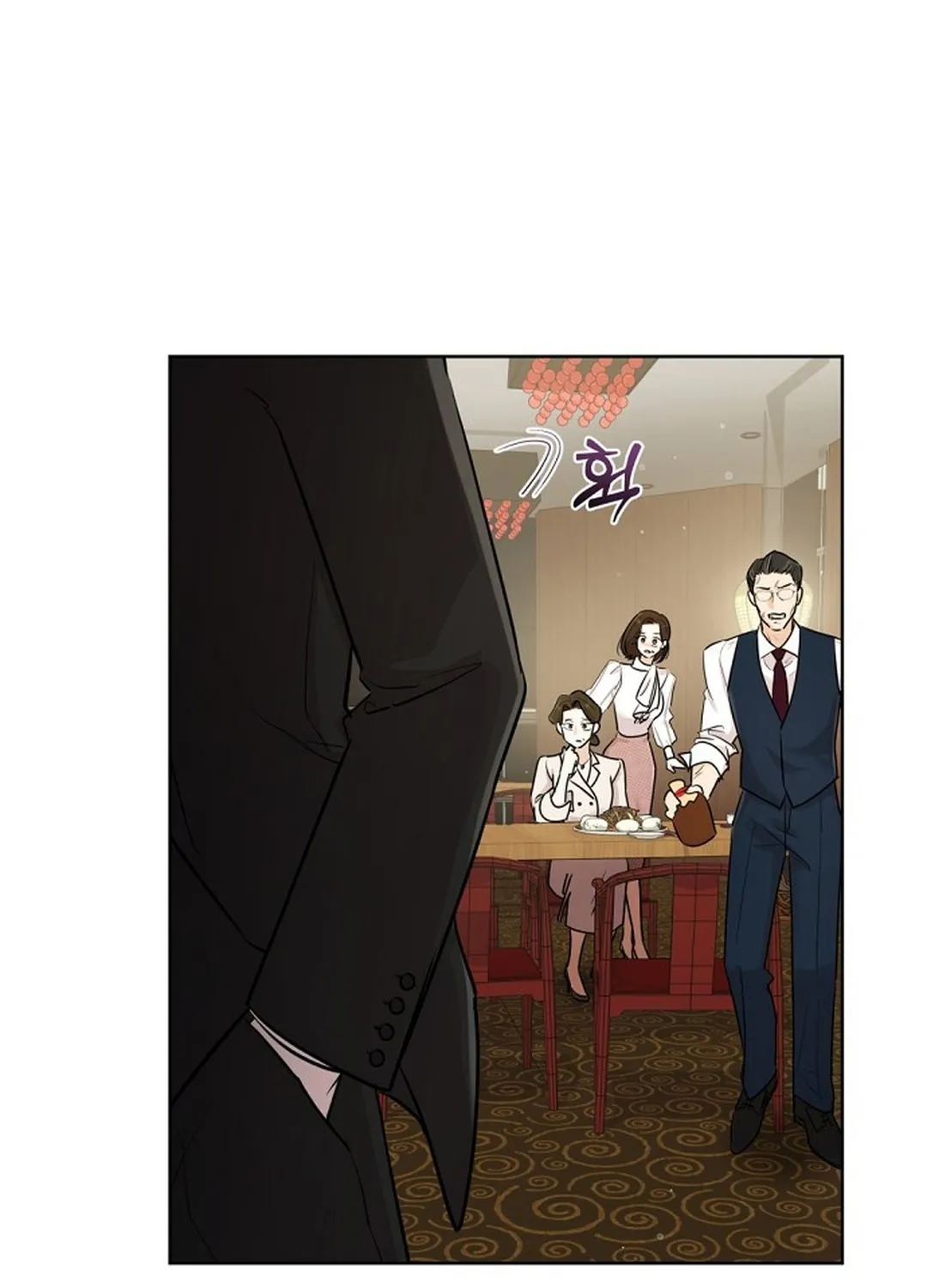 Bad Dream Chapter 1 page 76 - 