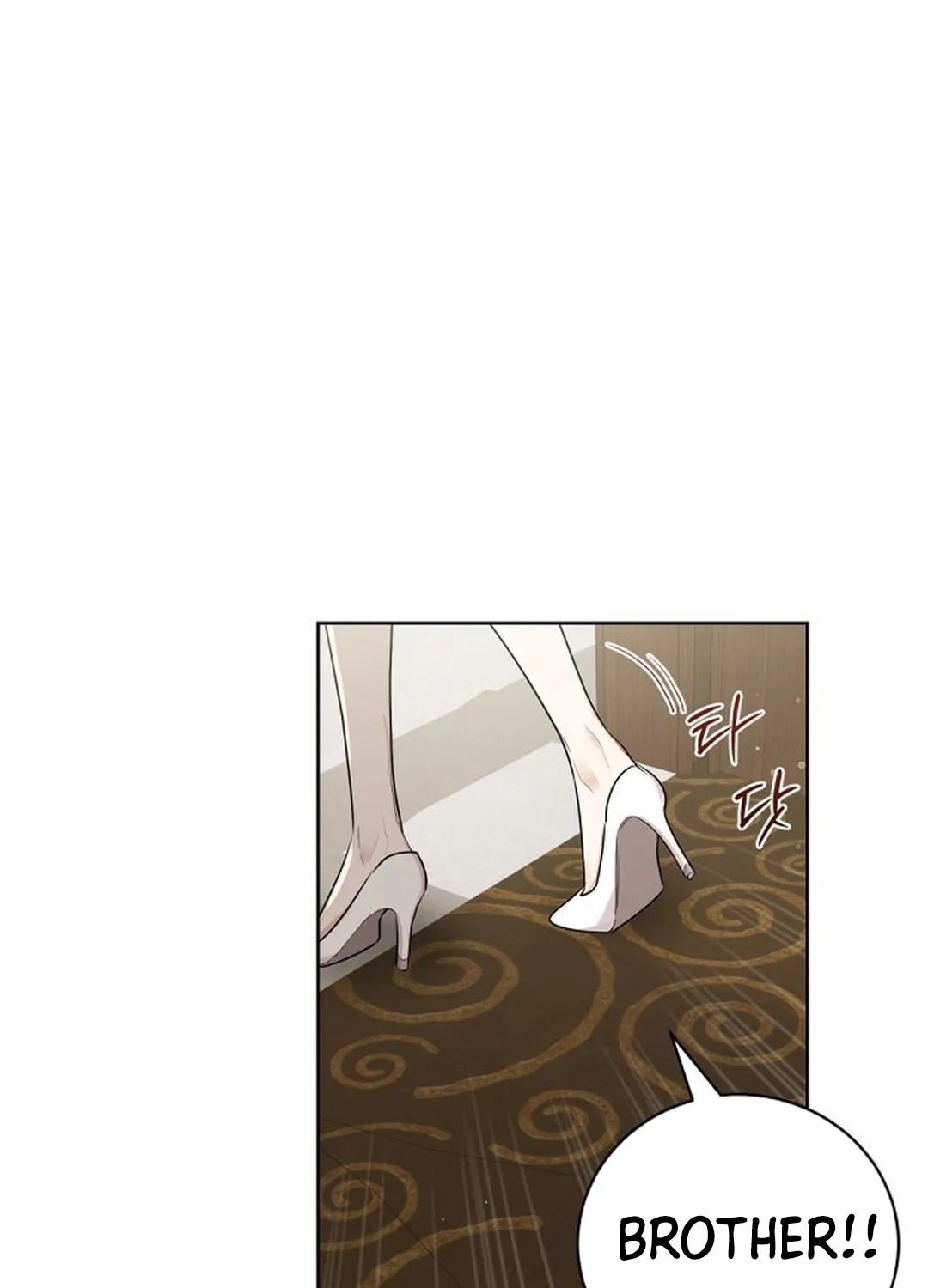 Bad Dream Chapter 1 page 77 - 