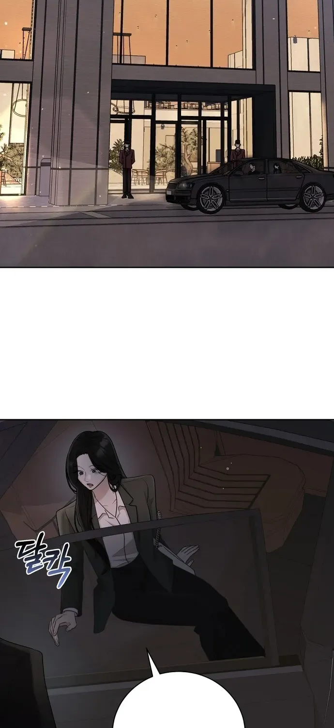 Bad Dream Chapter 10 page 12 - 