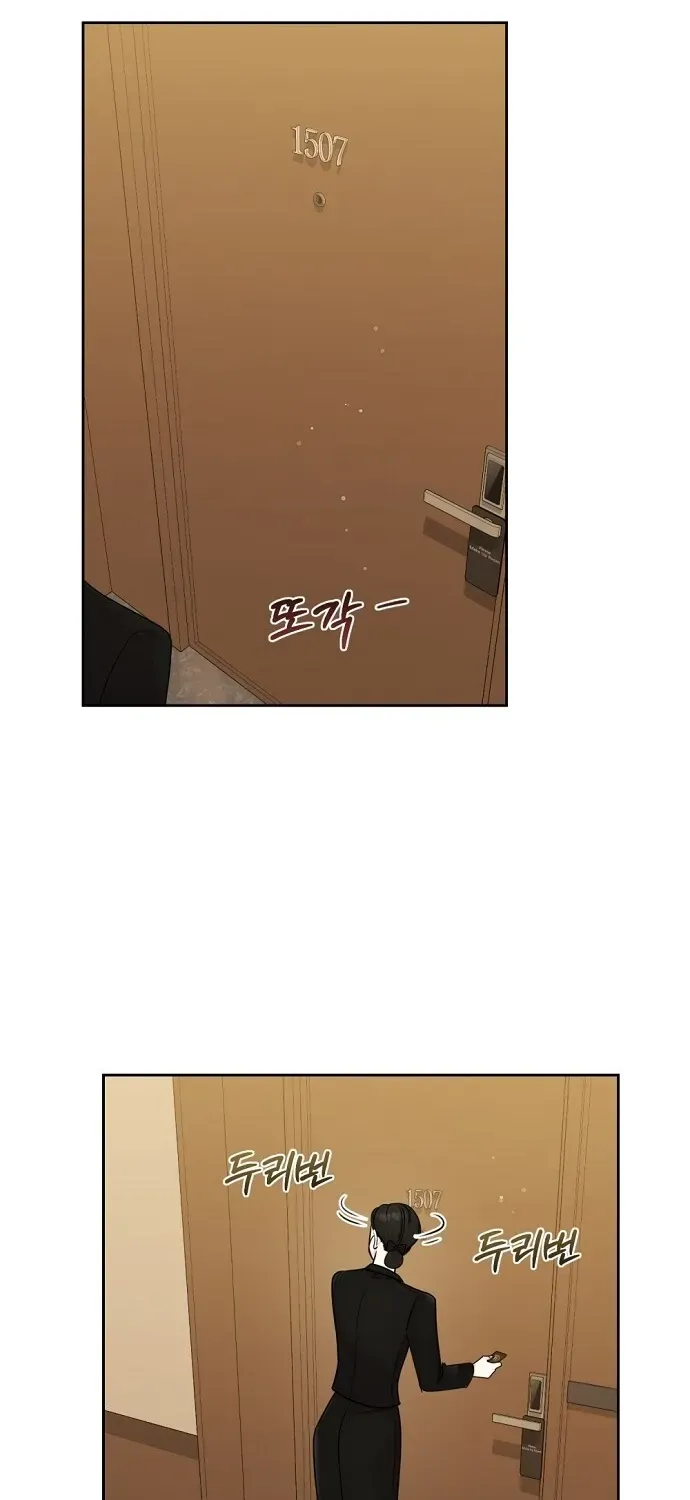 Bad Dream Chapter 10 page 48 - 