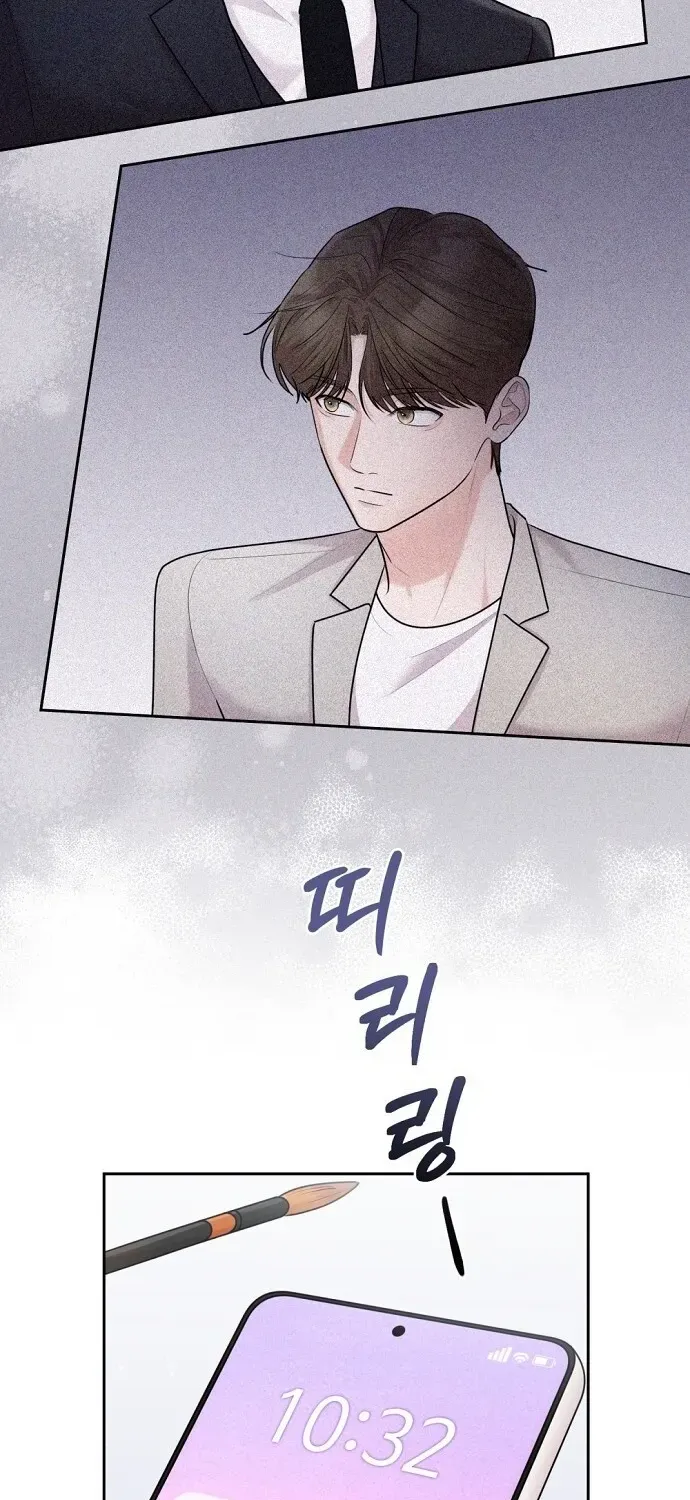 Bad Dream Chapter 10 page 6 - 