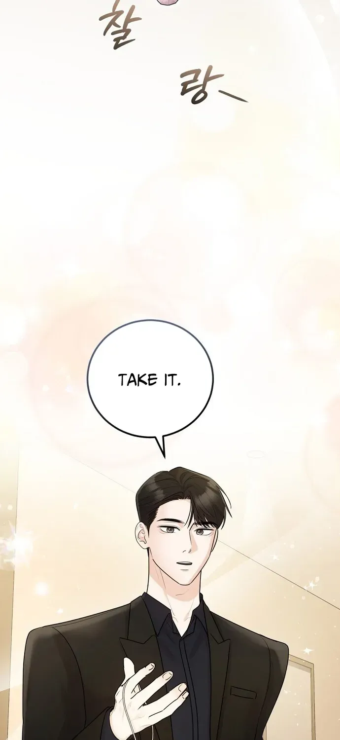 Bad Dream Chapter 11 page 12 - 