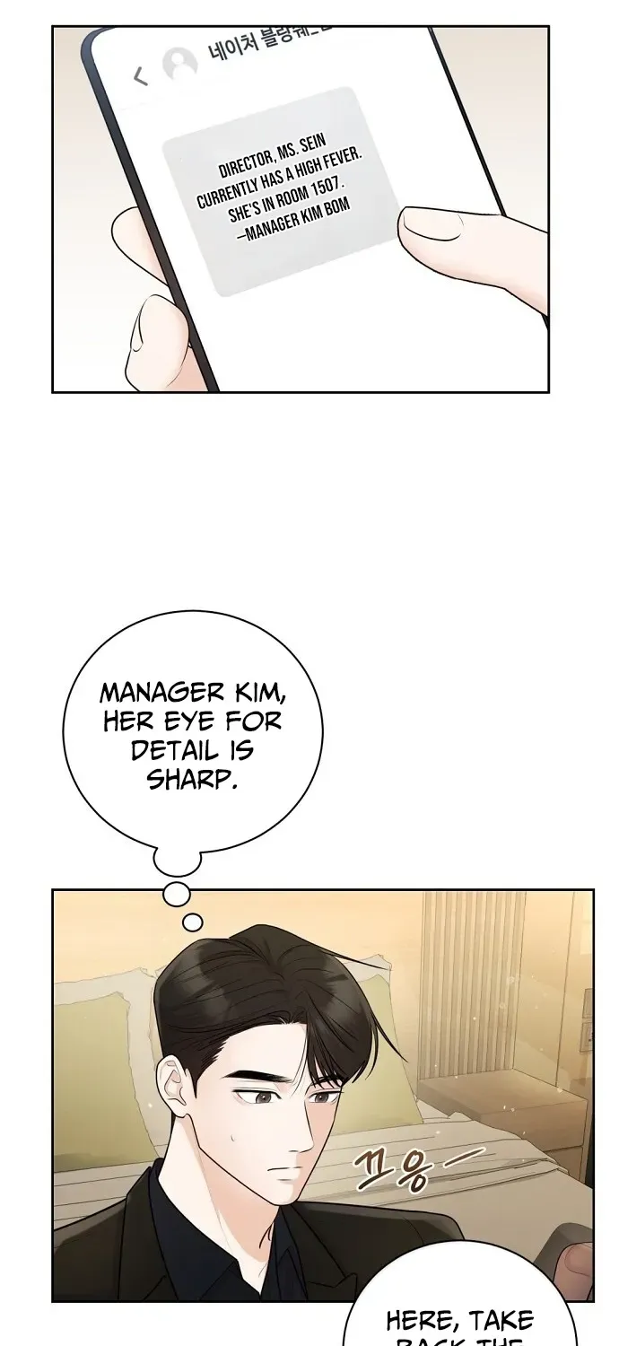 Bad Dream Chapter 11 page 17 - 