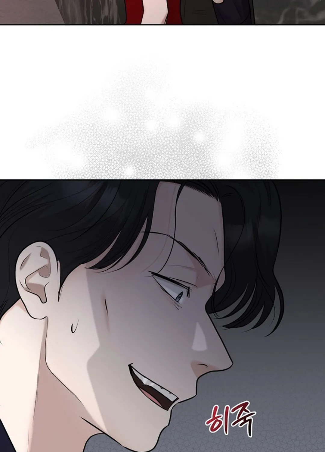 Bad Dream Chapter 12 page 36 - 