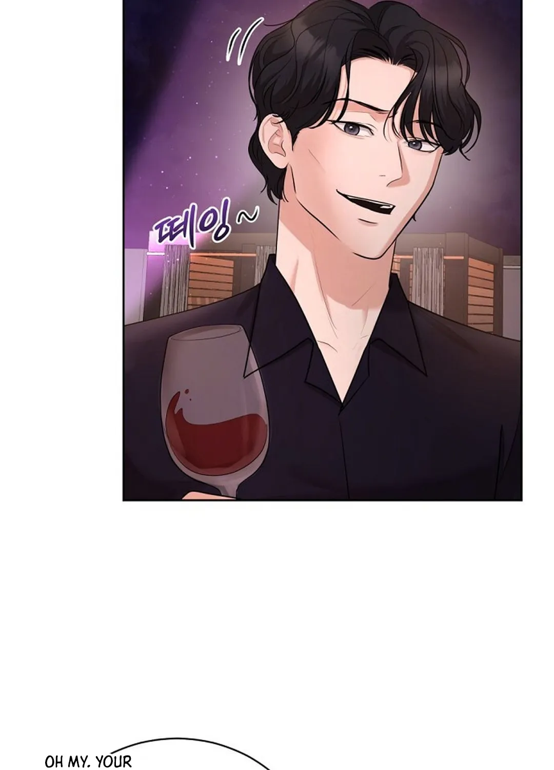 Bad Dream Chapter 12 page 79 - 