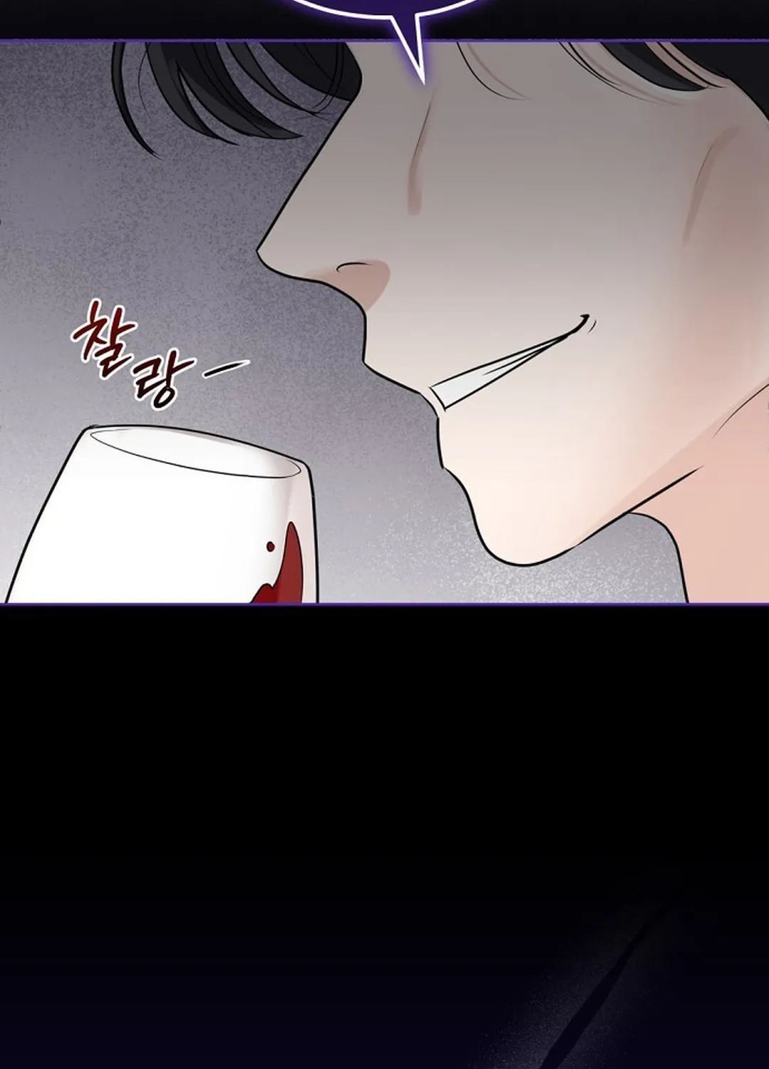 Bad Dream Chapter 12 page 83 - 