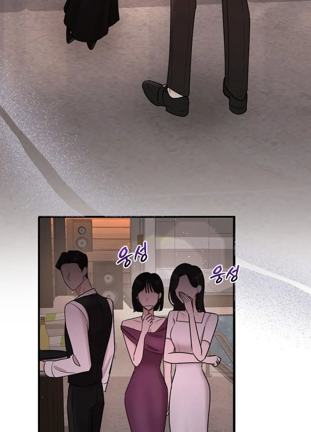 Bad Dream Chapter 12 page 85 - 