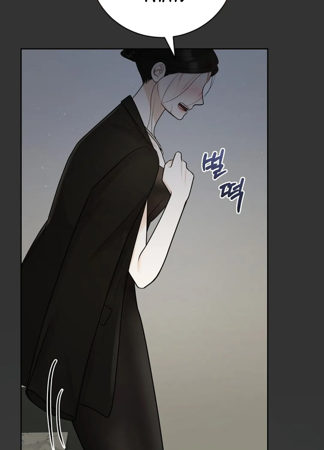 Bad Dream Chapter 14 page 13 - 