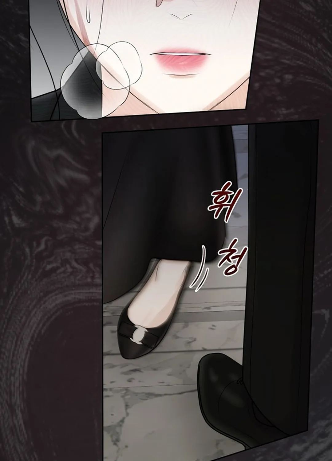 Bad Dream Chapter 14 page 15 - 